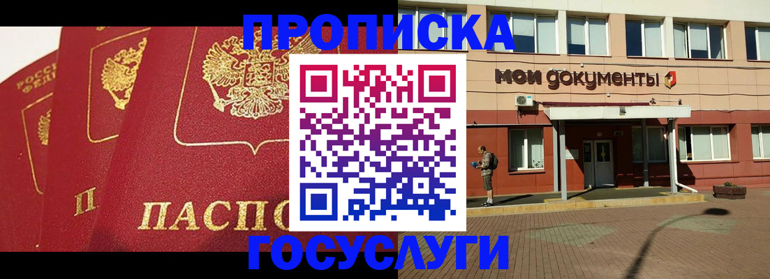 регистрация в Строителе